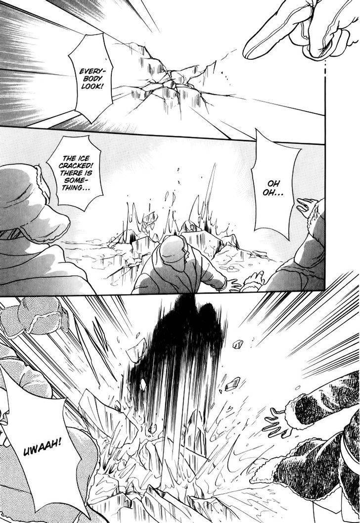 Tenma no Ketsuzoku Chapter 26 page 6 - Chapter 26