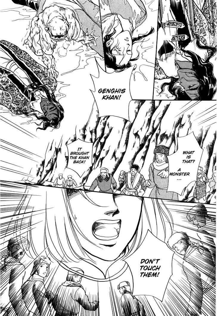 Tenma no Ketsuzoku Chapter 26 page 7 - Chapter 26