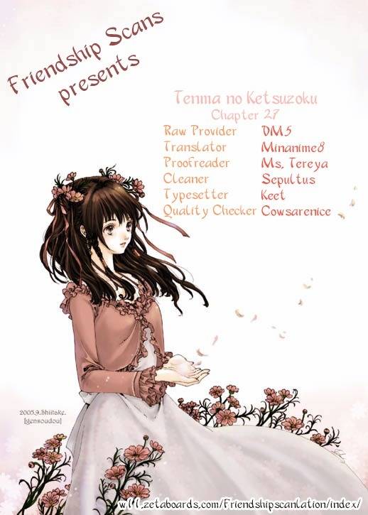 Tenma no Ketsuzoku Chapter 27 page 1 - Chapter 27