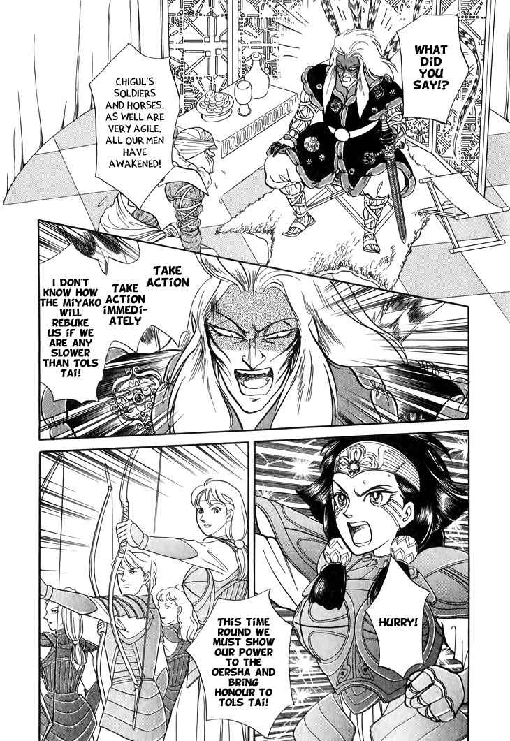 Tenma no Ketsuzoku Chapter 27 page 10 - Chapter 27