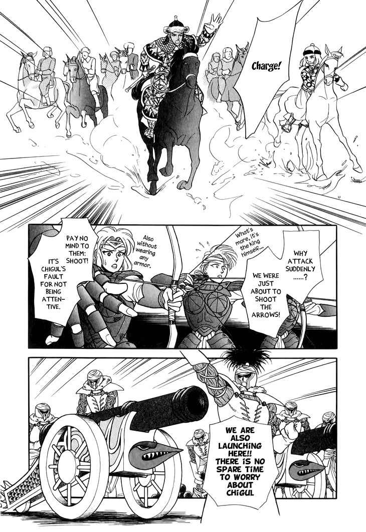 Tenma no Ketsuzoku Chapter 27 page 12 - Chapter 27