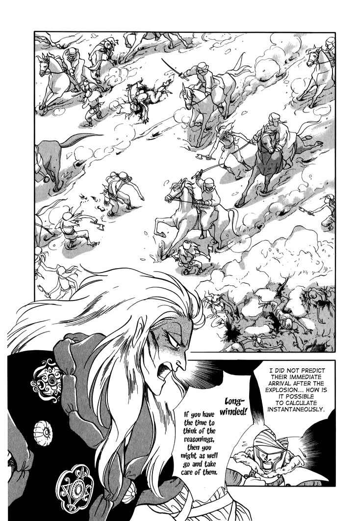 Tenma no Ketsuzoku Chapter 27 page 14 - Chapter 27