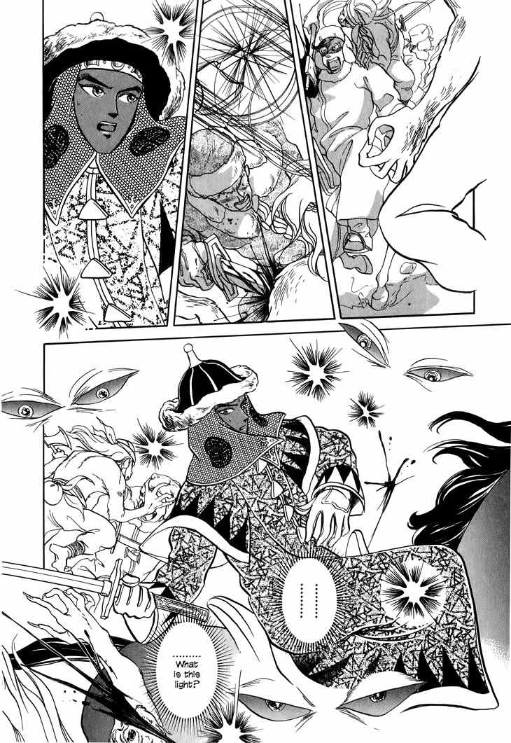 Tenma no Ketsuzoku Chapter 27 page 15 - Chapter 27
