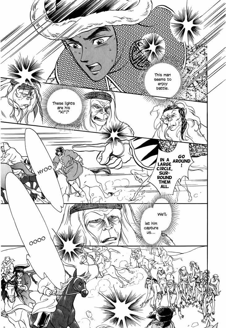 Tenma no Ketsuzoku Chapter 27 page 16 - Chapter 27