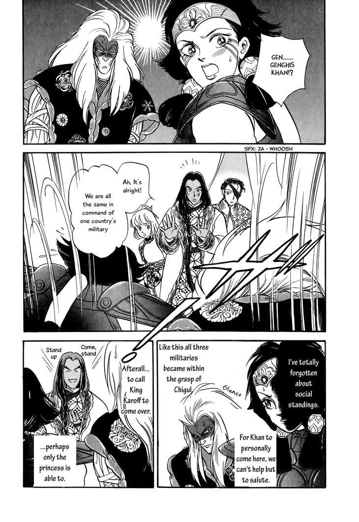 Tenma no Ketsuzoku Chapter 27 page 19 - Chapter 27