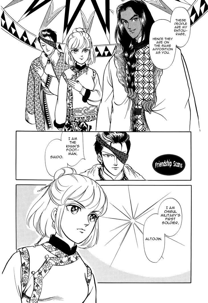 Tenma no Ketsuzoku Chapter 27 page 20 - Chapter 27