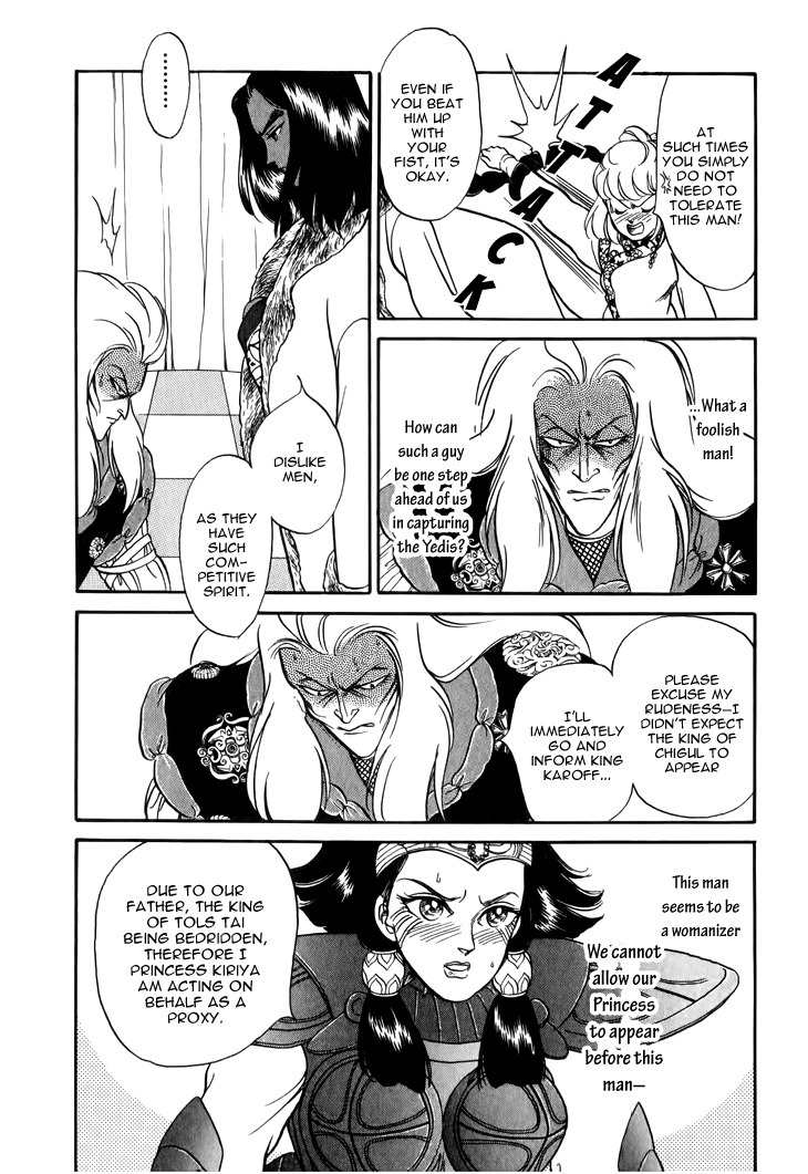 Tenma no Ketsuzoku Chapter 27 page 22 - Chapter 27