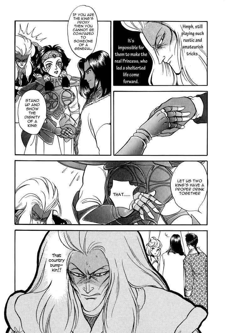 Tenma no Ketsuzoku Chapter 27 page 23 - Chapter 27