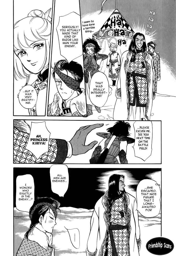 Tenma no Ketsuzoku Chapter 27 page 24 - Chapter 27