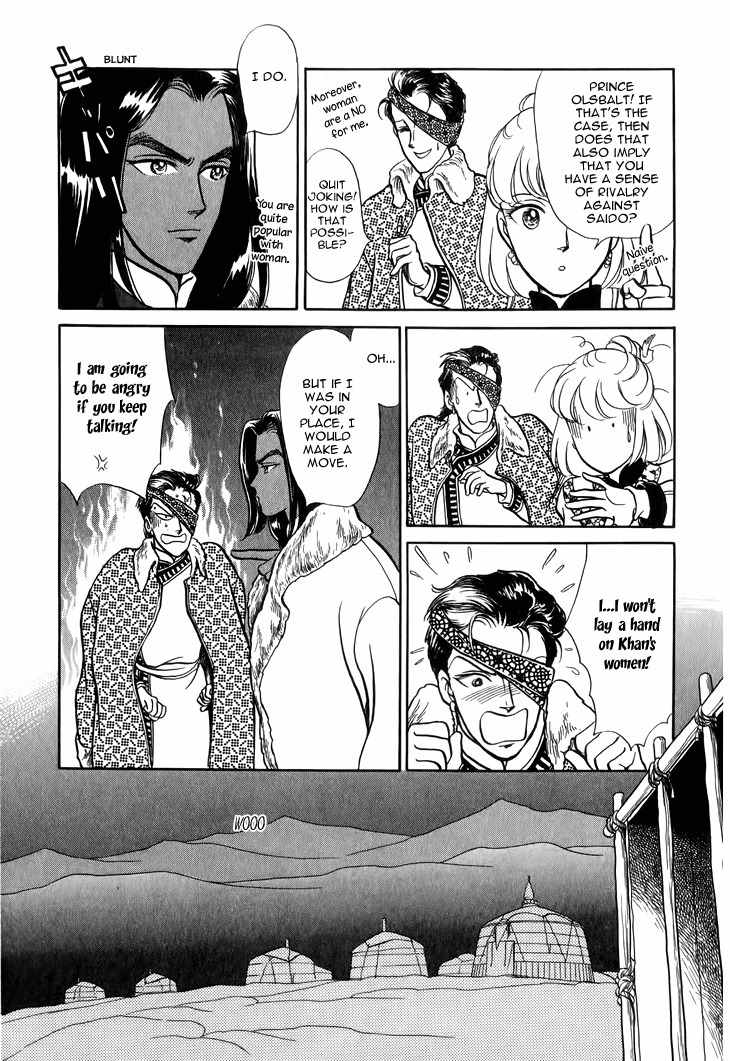 Tenma no Ketsuzoku Chapter 27 page 25 - Chapter 27