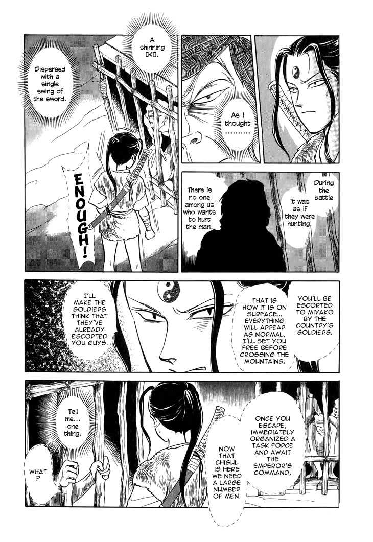 Tenma no Ketsuzoku Chapter 27 page 27 - Chapter 27
