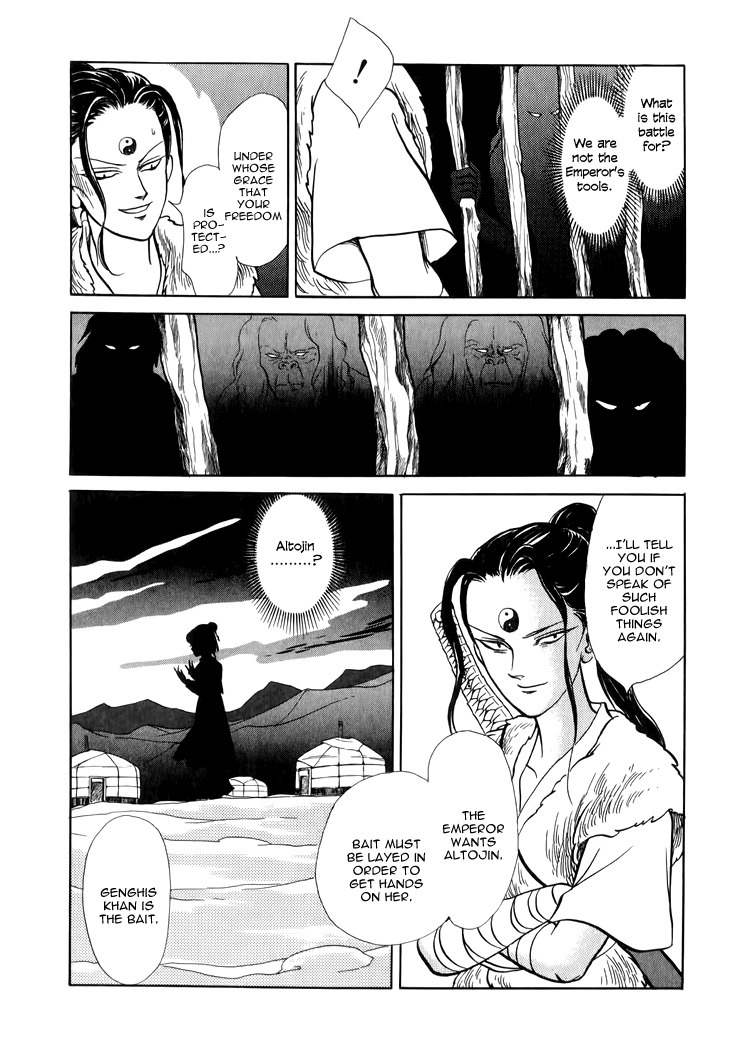 Tenma no Ketsuzoku Chapter 27 page 28 - Chapter 27