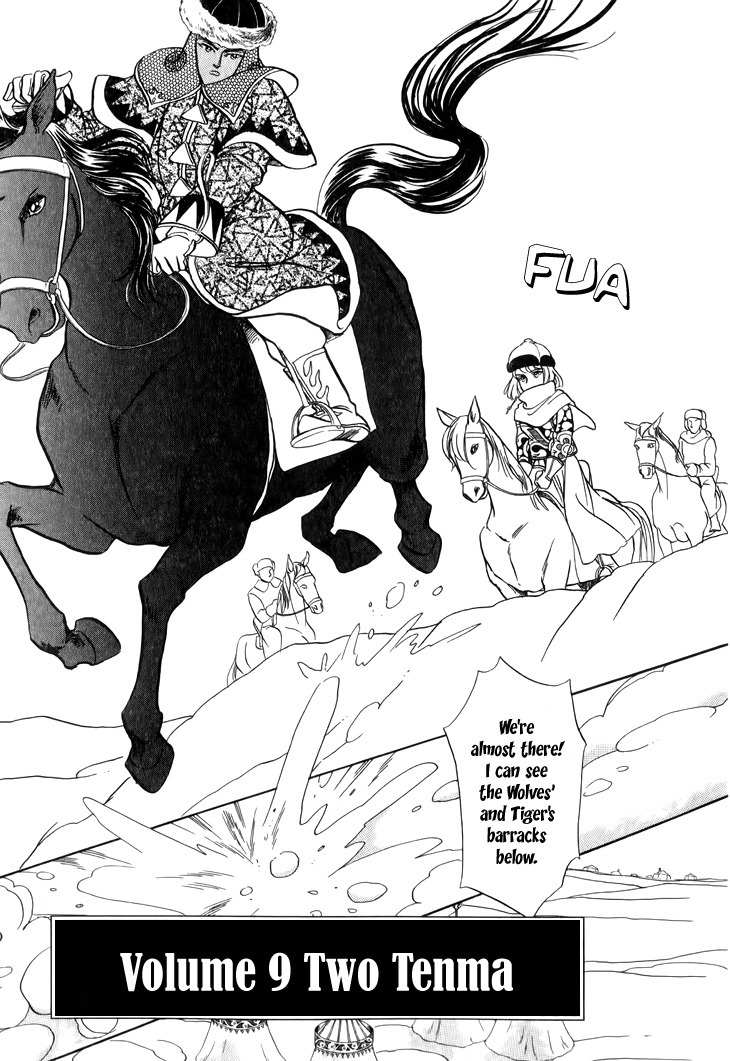 Tenma no Ketsuzoku Chapter 27 page 3 - Chapter 27