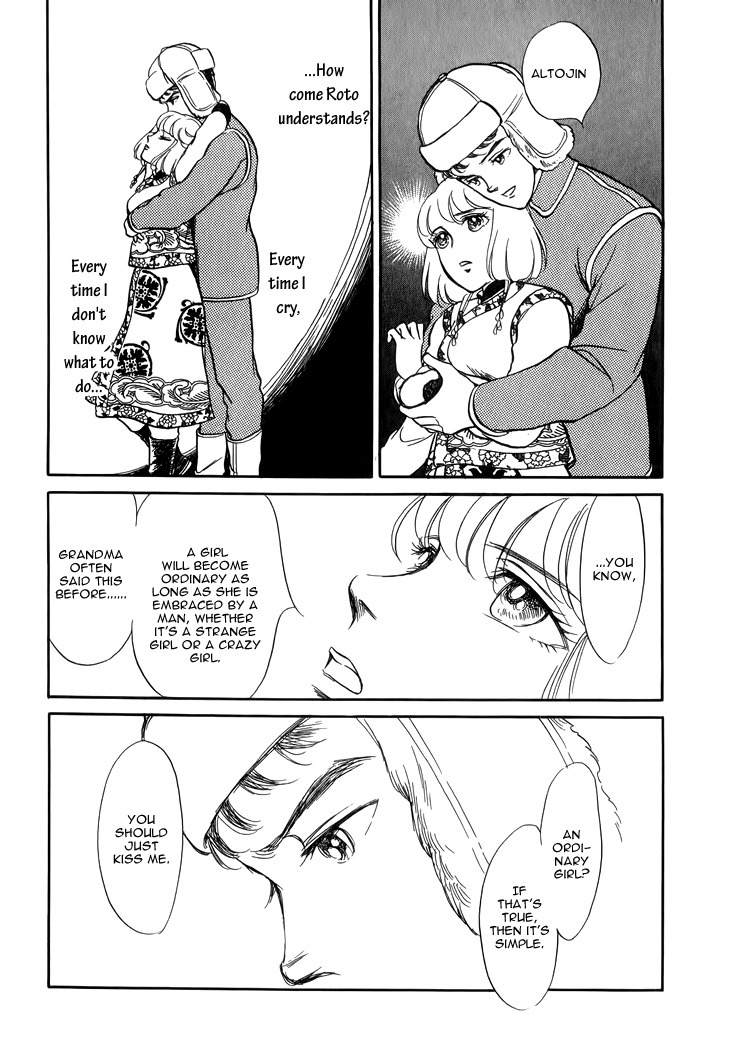 Tenma no Ketsuzoku Chapter 27 page 31 - Chapter 27