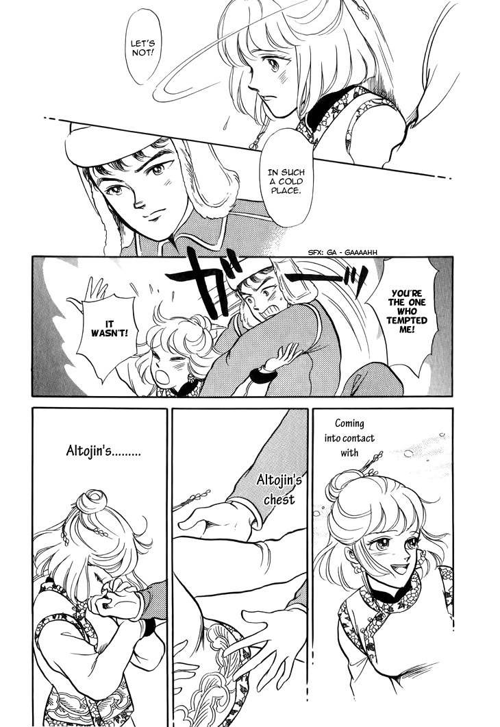 Tenma no Ketsuzoku Chapter 27 page 33 - Chapter 27