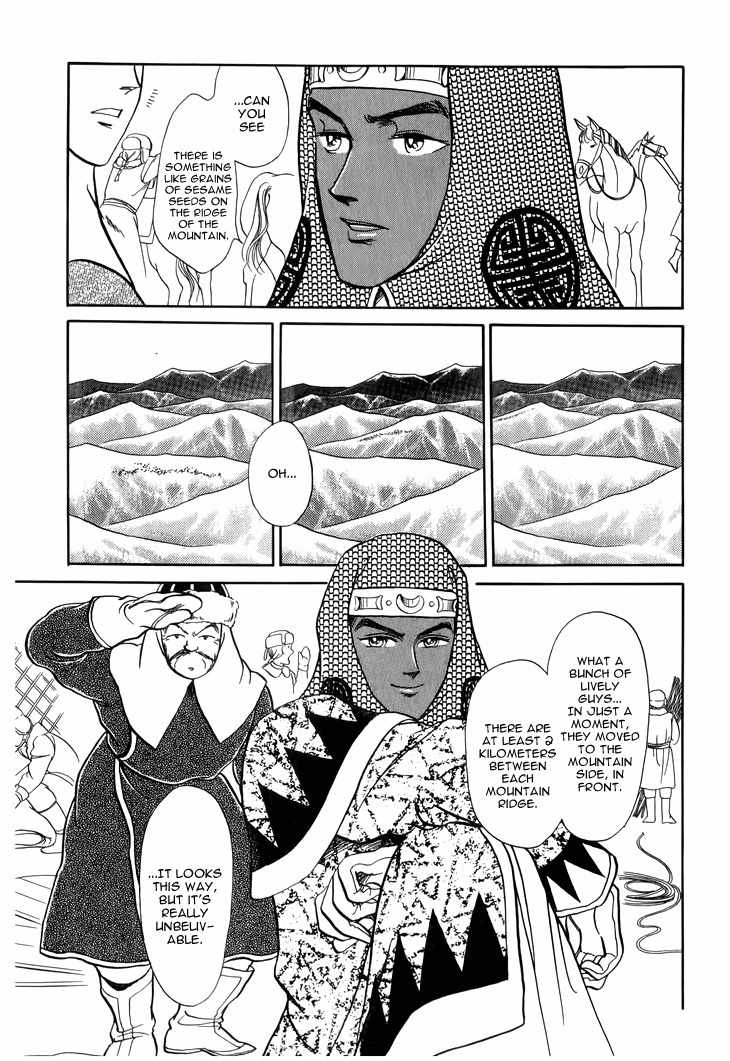 Tenma no Ketsuzoku Chapter 27 page 8 - Chapter 27