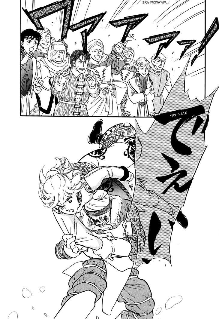 Tenma no Ketsuzoku Chapter 28 page 10 - Chapter 28