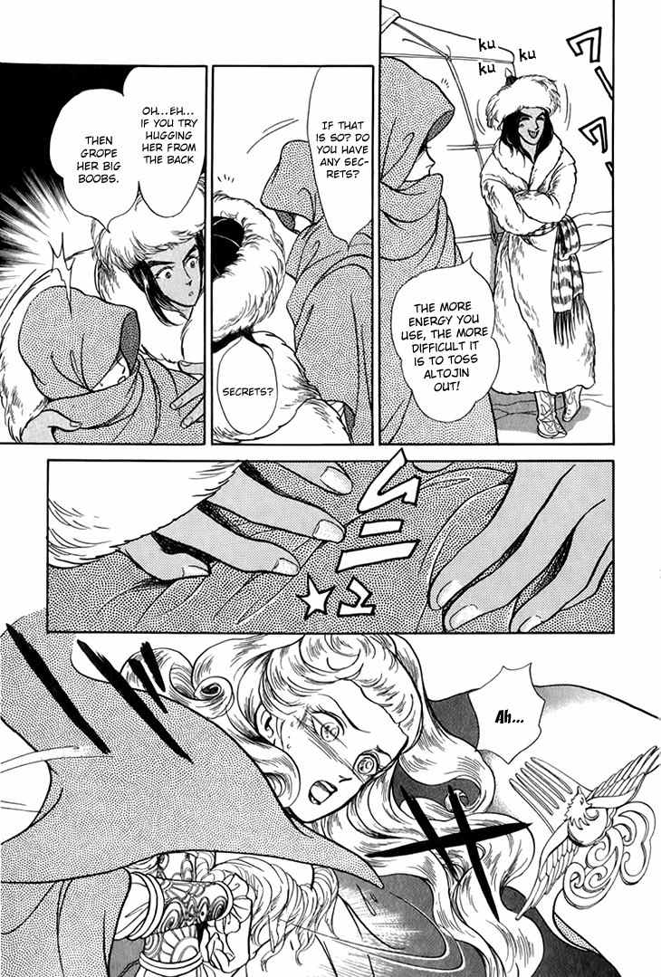 Tenma no Ketsuzoku Chapter 28 page 12 - Chapter 28