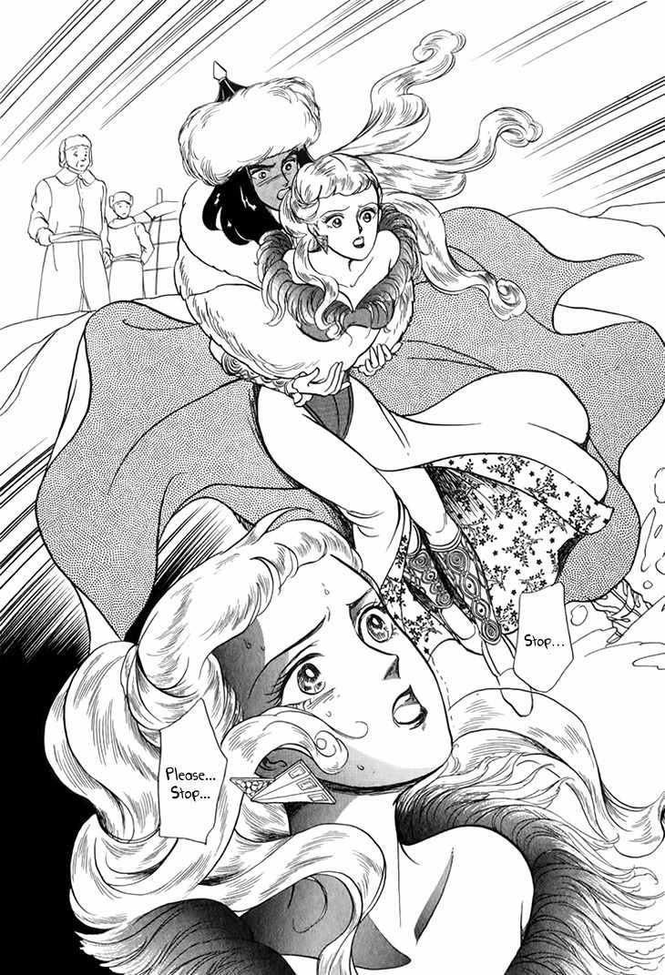 Tenma no Ketsuzoku Chapter 28 page 13 - Chapter 28