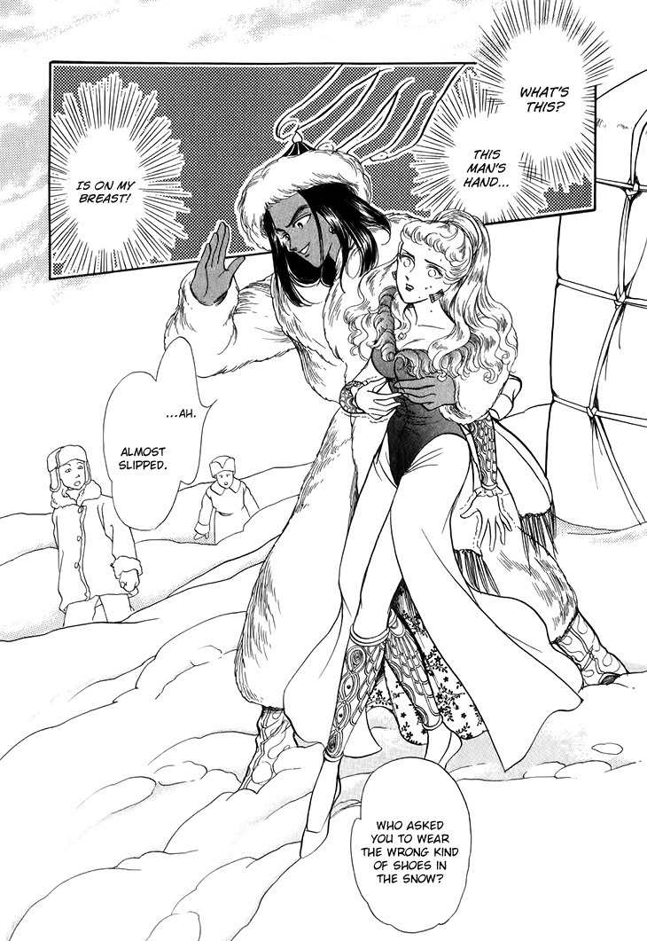 Tenma no Ketsuzoku Chapter 28 page 14 - Chapter 28