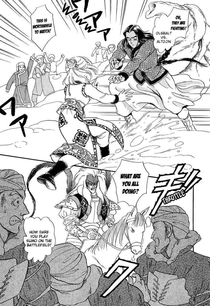 Tenma no Ketsuzoku Chapter 28 page 16 - Chapter 28