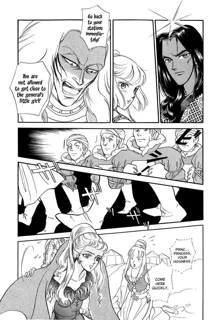Tenma no Ketsuzoku Chapter 28 page 17 - Chapter 28