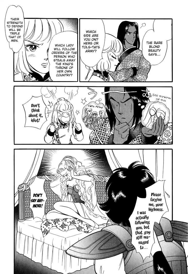Tenma no Ketsuzoku Chapter 28 page 18 - Chapter 28