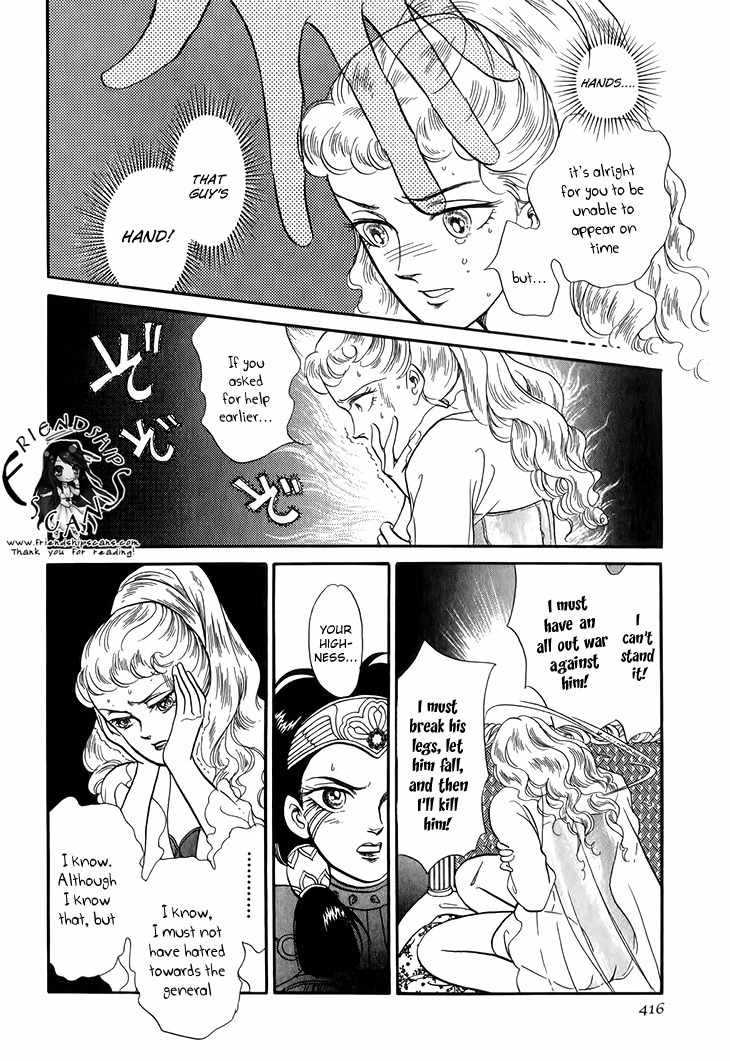 Tenma no Ketsuzoku Chapter 28 page 19 - Chapter 28