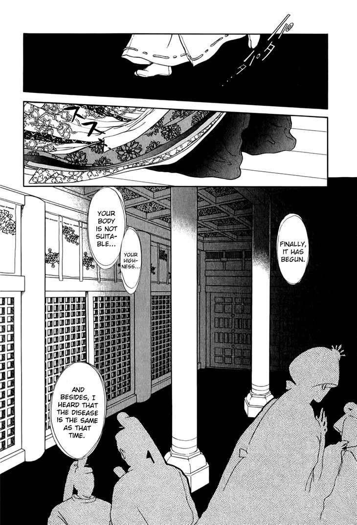 Tenma no Ketsuzoku Chapter 28 page 22 - Chapter 28