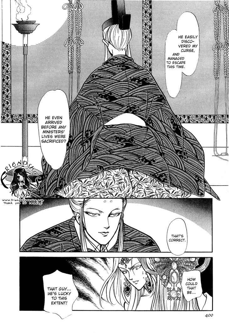 Tenma no Ketsuzoku Chapter 28 page 3 - Chapter 28