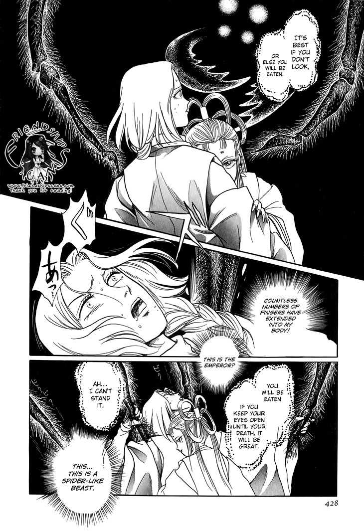 Tenma no Ketsuzoku Chapter 28 page 31 - Chapter 28