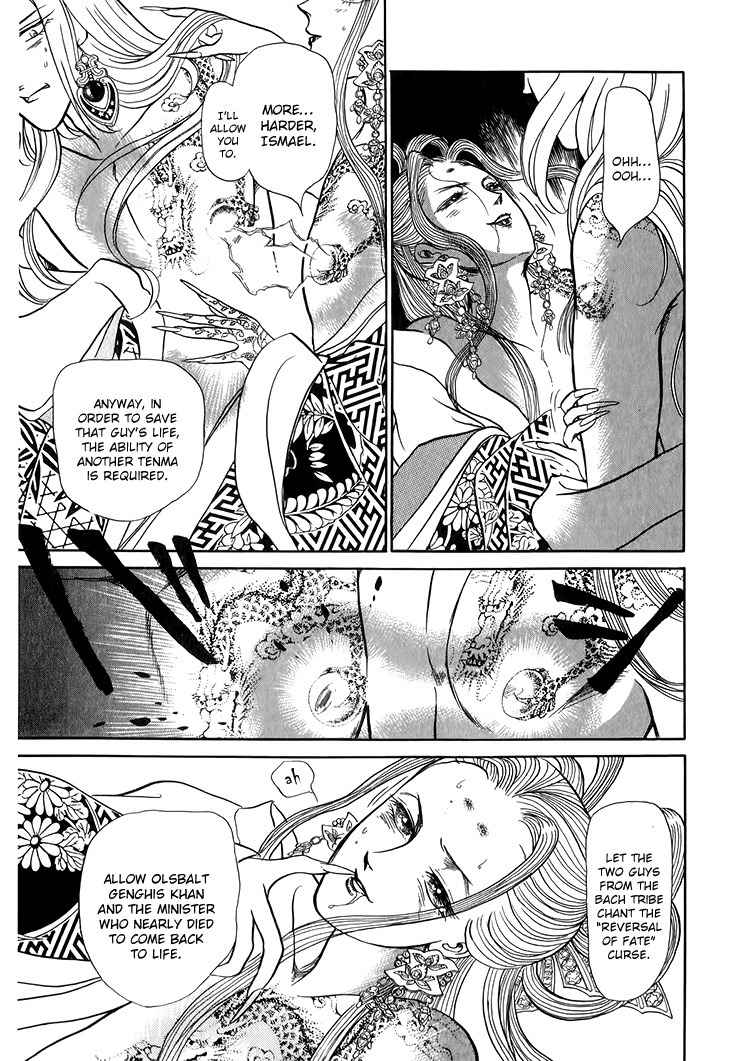 Tenma no Ketsuzoku Chapter 28 page 4 - Chapter 28