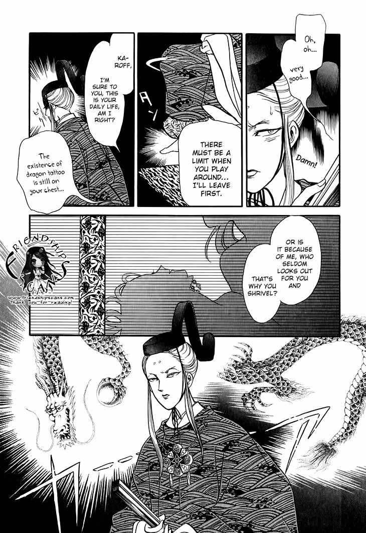 Tenma no Ketsuzoku Chapter 28 page 7 - Chapter 28