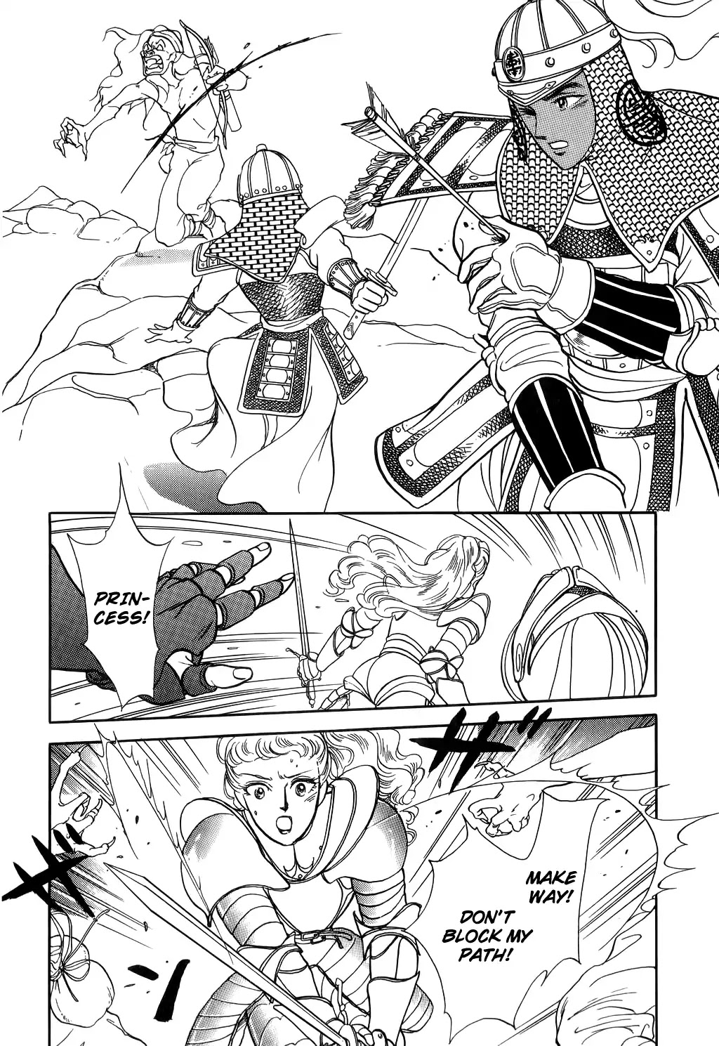 Tenma no Ketsuzoku Chapter 29 page 23 - Chapter 29