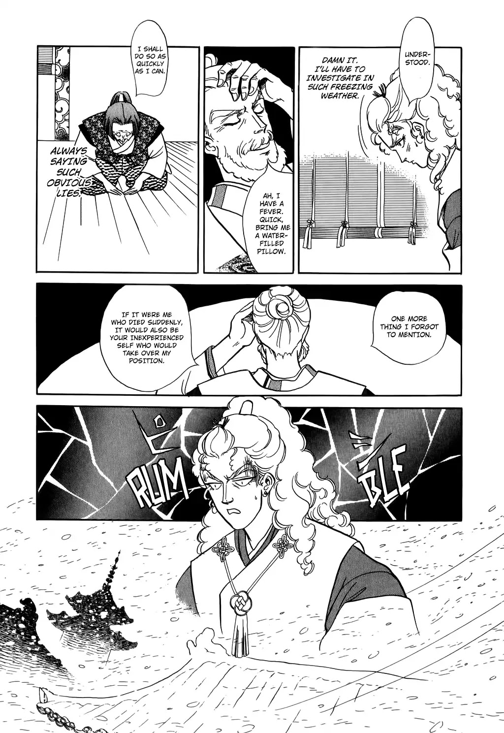 Tenma no Ketsuzoku Chapter 29 page 31 - Chapter 29