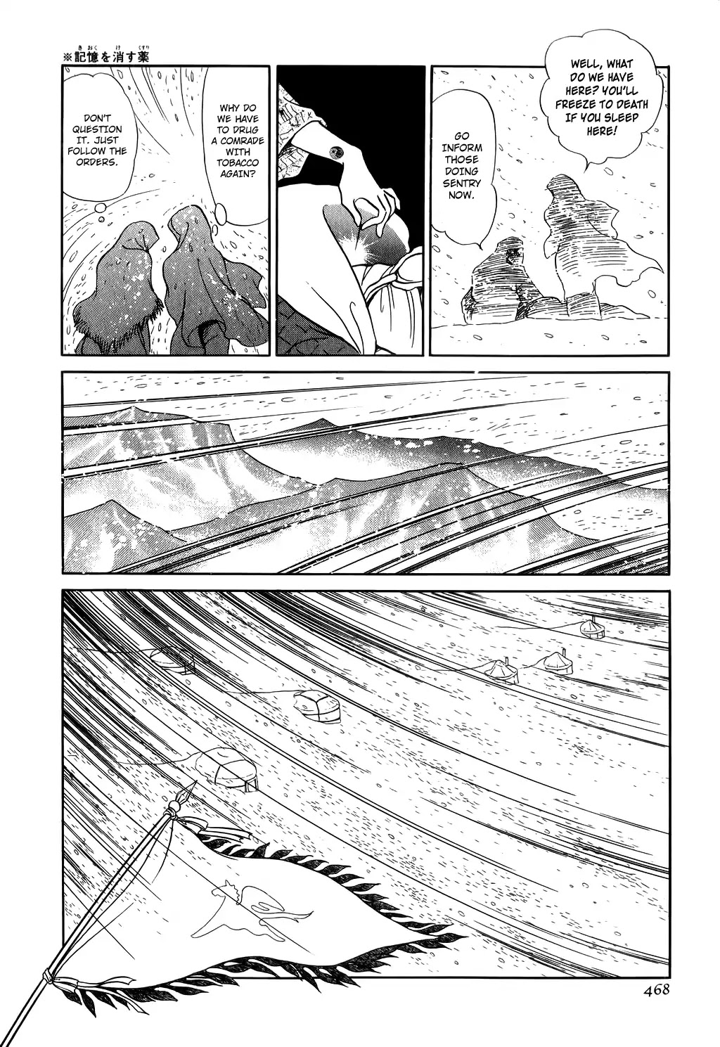 Tenma no Ketsuzoku Chapter 29 page 38 - Chapter 29