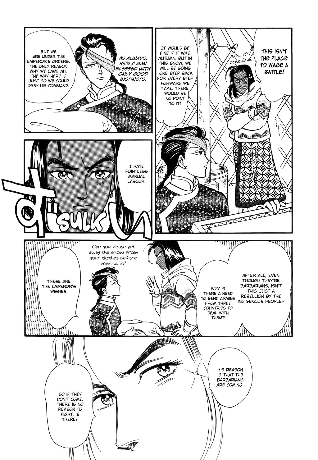 Tenma no Ketsuzoku Chapter 29 page 40 - Chapter 29