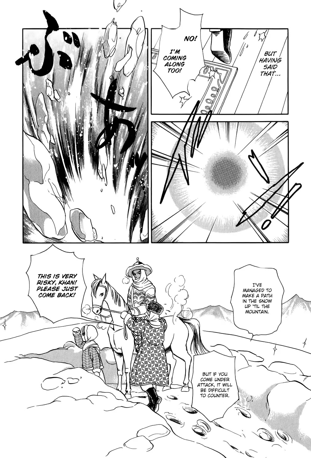 Tenma no Ketsuzoku Chapter 29 page 43 - Chapter 29