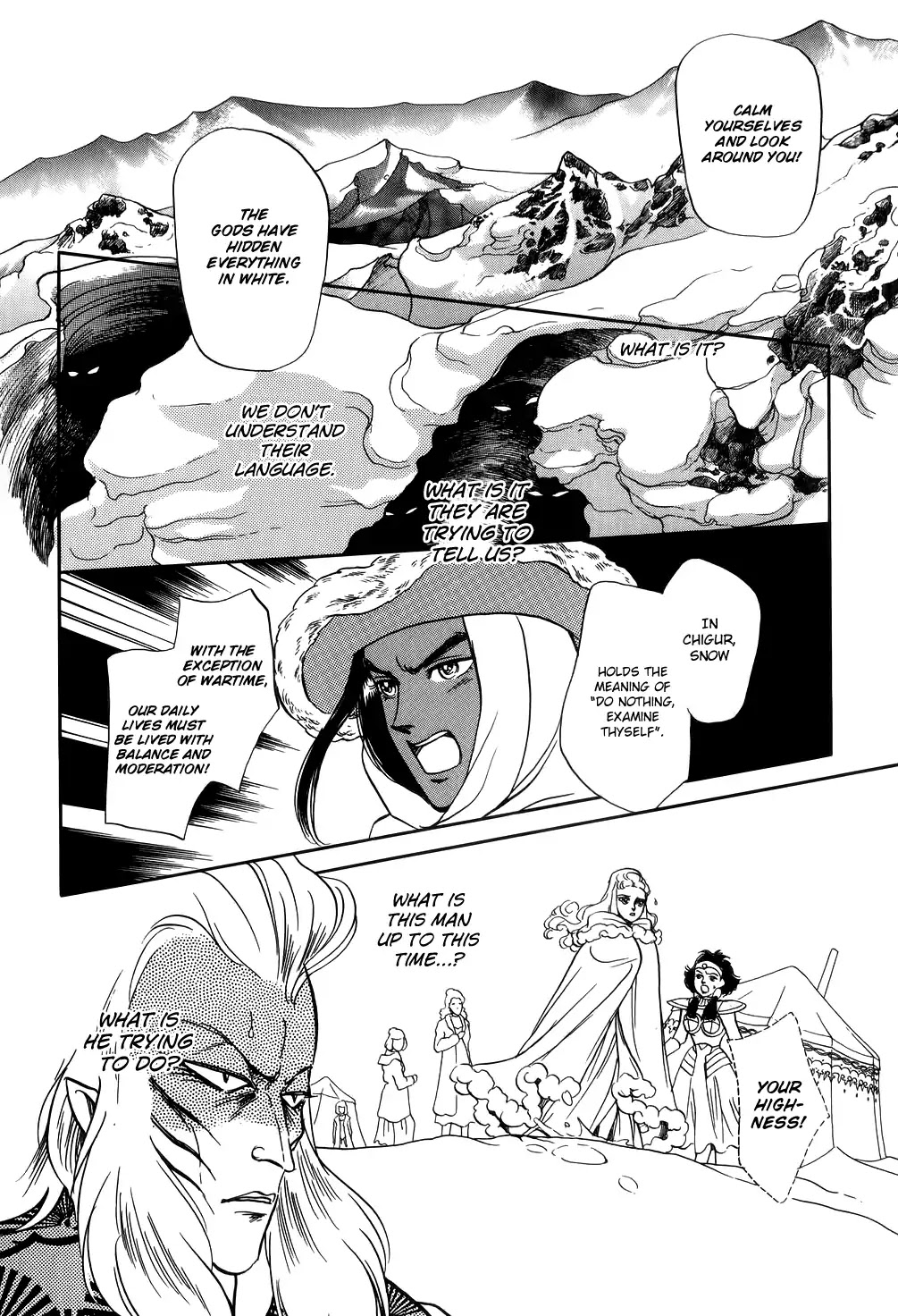 Tenma no Ketsuzoku Chapter 29 page 45 - Chapter 29