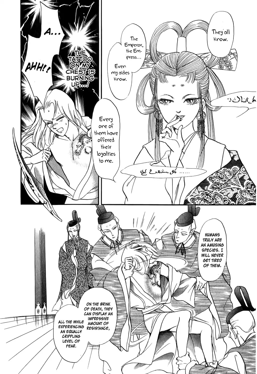 Tenma no Ketsuzoku Chapter 29 page 8 - Chapter 29