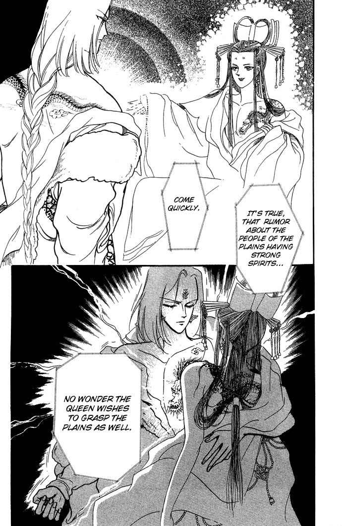 Tenma no Ketsuzoku Chapter 3 page 10 - Chapter 3