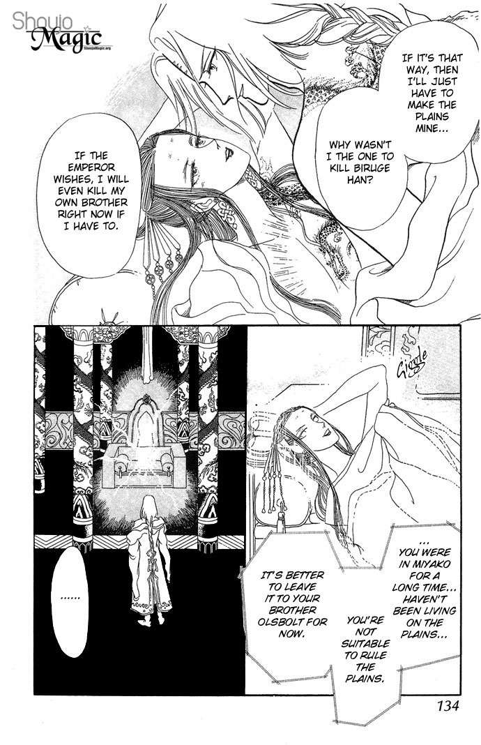 Tenma no Ketsuzoku Chapter 3 page 11 - Chapter 3