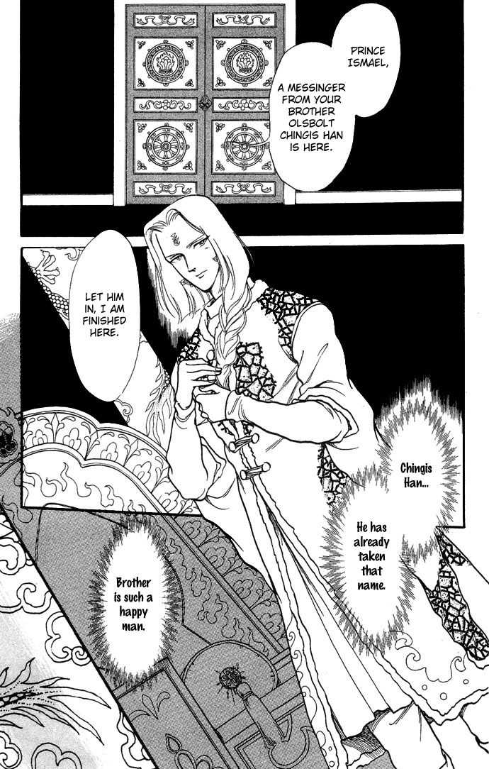 Tenma no Ketsuzoku Chapter 3 page 12 - Chapter 3