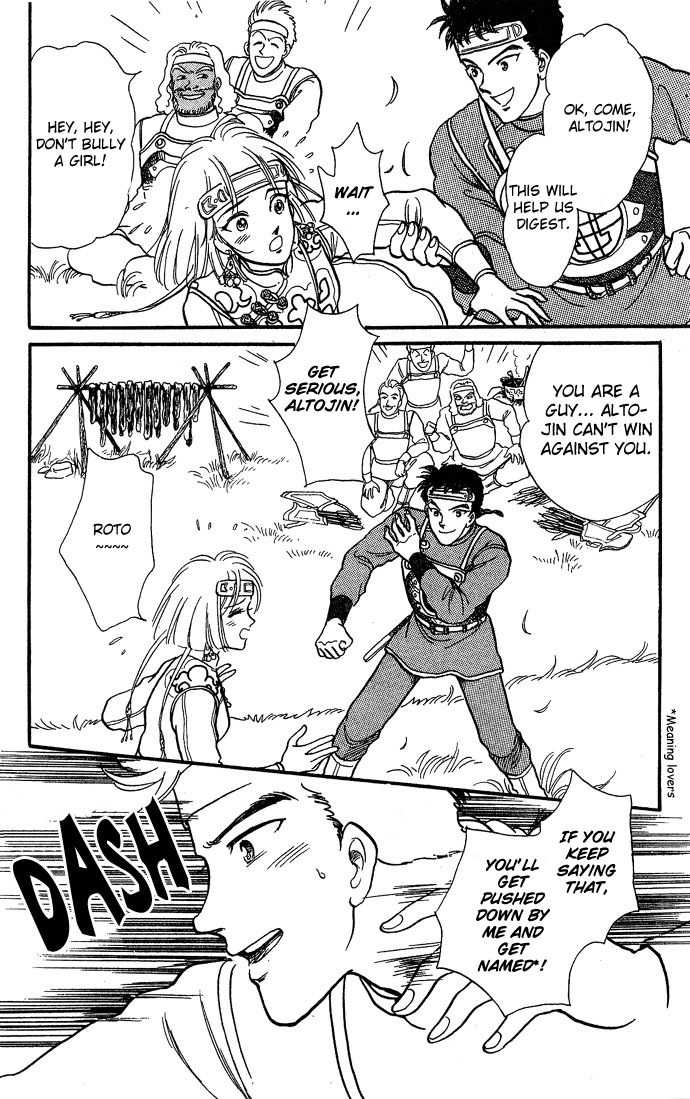 Tenma no Ketsuzoku Chapter 3 page 17 - Chapter 3