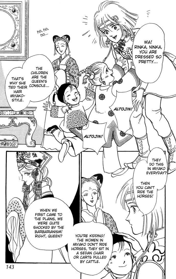 Tenma no Ketsuzoku Chapter 3 page 20 - Chapter 3