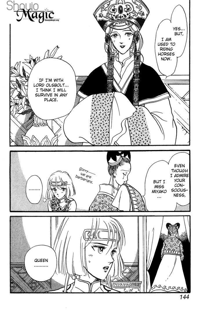 Tenma no Ketsuzoku Chapter 3 page 21 - Chapter 3