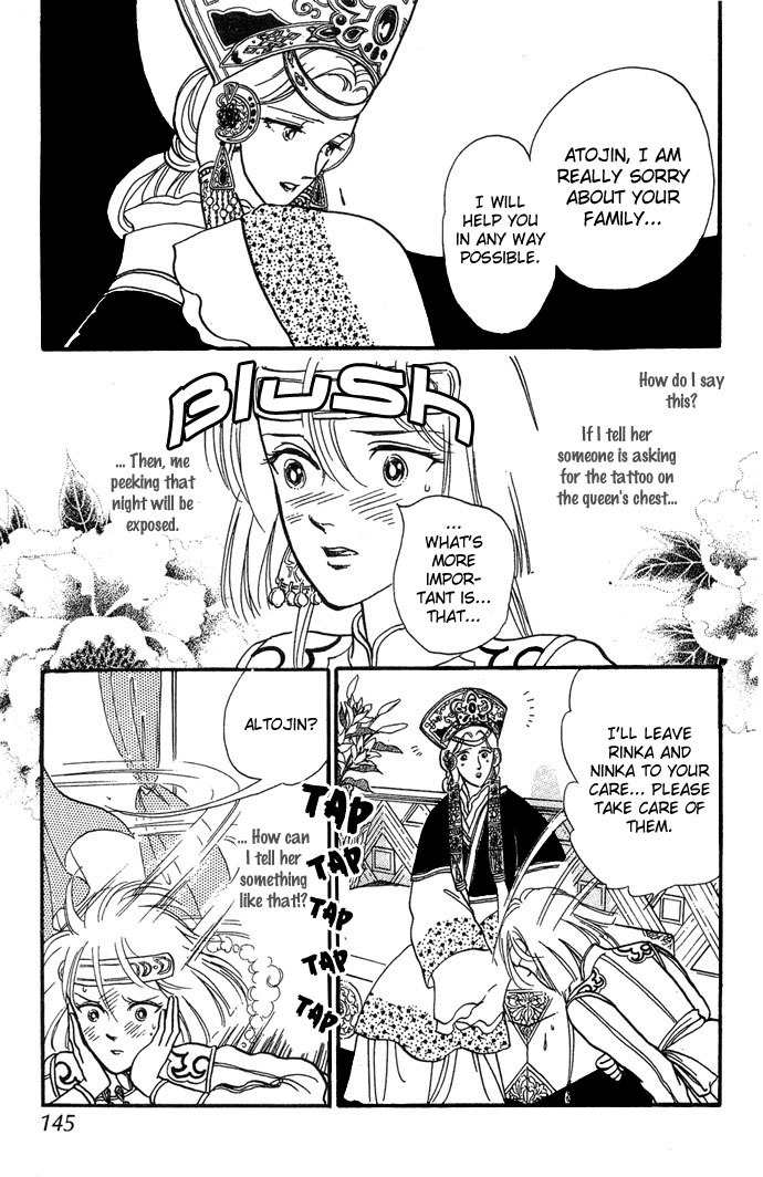 Tenma no Ketsuzoku Chapter 3 page 22 - Chapter 3