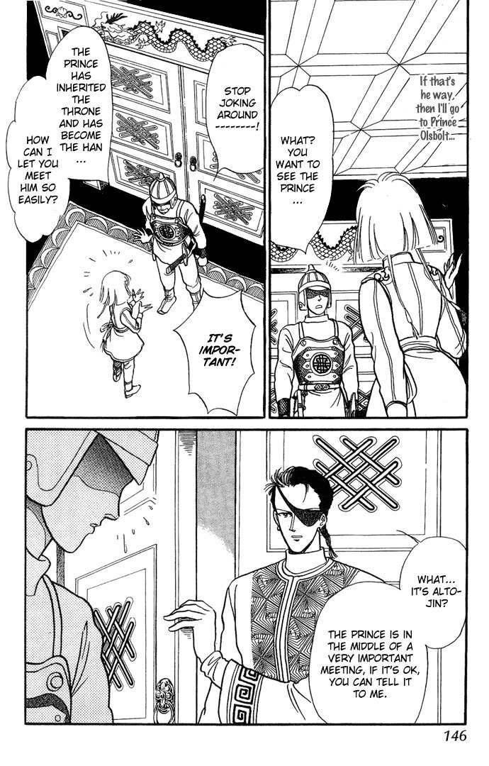 Tenma no Ketsuzoku Chapter 3 page 23 - Chapter 3