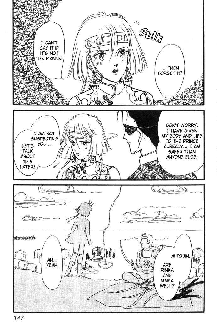 Tenma no Ketsuzoku Chapter 3 page 24 - Chapter 3