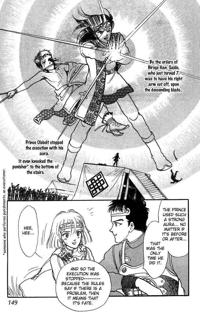 Tenma no Ketsuzoku Chapter 3 page 26 - Chapter 3